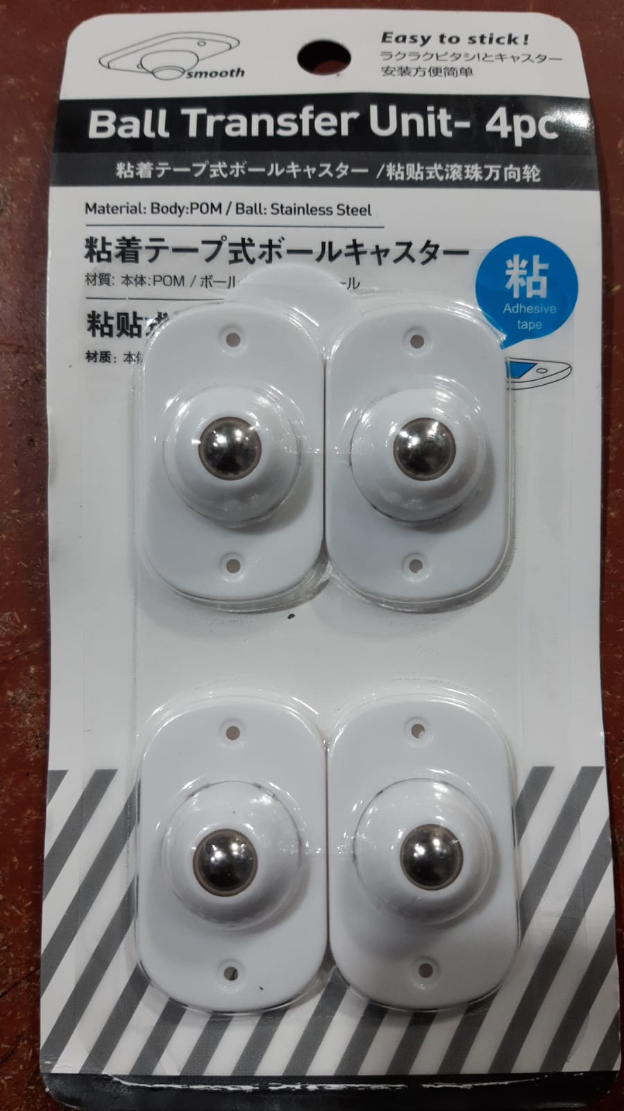 Quality Furniture Moving Wheel - 4 Pcs Set