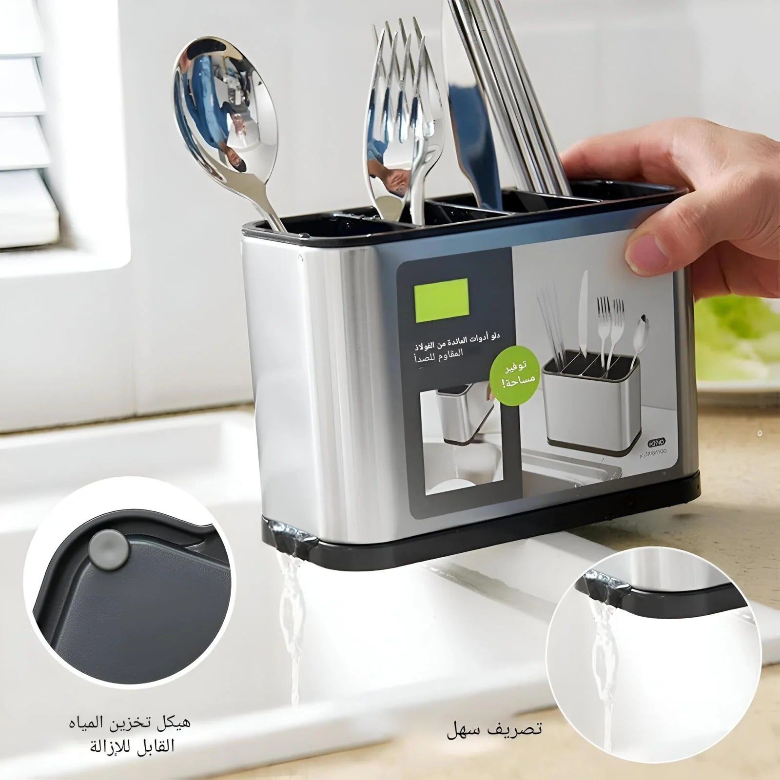 Stainless Steel Cut Bucket Clean Organizer Spoons